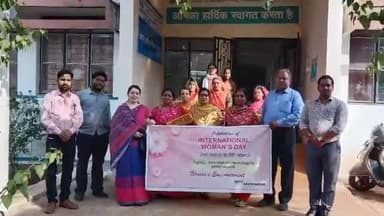 अशोक नगर: अंतर्राष्‍ट्रीय महिला दिवस के उपलक्ष्‍य में कुडीघाट स्थित आरसेटी में कार्यक्रम का हुआ आयोजन