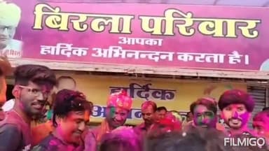 कोटा शहर सहित जिले में होली का पर्व धूमधाम से मनाया गया। समाजसेवी डॉ. दुर्गाशंकर सैनी स्पीकर बिरला के साथ होली खेली।