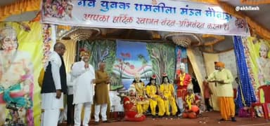 रहटगांव: ग्राम सौताड़ा में रामलीला के समापन पर विधायक कुँ संजय शाह ने रामलीला मंडल को 21 हजार रु की राशि देने की घोषणा।