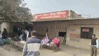 दरभंगा: दरभंगा डीएमसीएच इमरजेंसी में डॉक्टर पैरामेडिकल स्टाफ आज से 24 घंटे के लिए रहेंगे तैनात