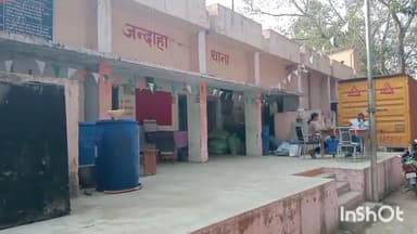 जंदाहा: पुराना बाजार के पास से जंदाहा पुलिस ने एक युवक को शराब के नशे में किया गिरफ्तार, भेजा जेल