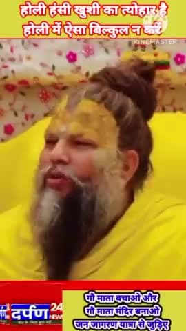 होली ऐसे न खेलें #holi_celebration