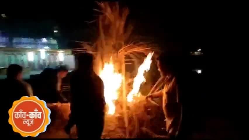 मंत्रोच्चारण के साथ संपन्न हुआ होलिका दहन
#Holi2023 #Holikadahan #Holiguidelines #saran #chapra_saran #बिहार #Bihari