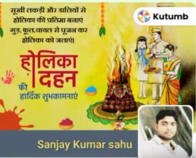 सभी लोगों को  होली का हार्दिक शुभकामनाएं