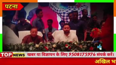 अखिल भारतीय दिव्यांग संघ के होली मिलन समारोह में पहुंचे उपमुख्यमंत्री तेजस्वी यादव और खान सर।