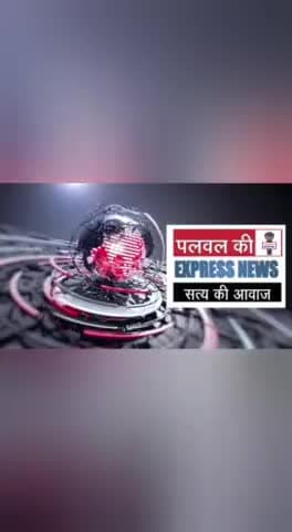 होली के अवसर पर् पलवल के डाक्टर राजेश् मंगला पार्थ की सुंदर रचना