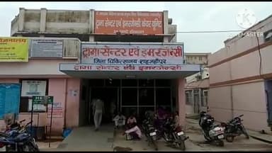 शाहजहांपुर: होली के दृष्टिगत शाहजहांपुर में सभी डॉक्टरों की छुट्टियां की गई निरस्त, 24 घंटे तैयार रहने के दिए गए निर्देश: सीएमओ