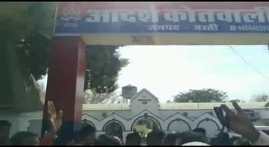 बस्ती: कोतवाली थाना क्षेत्र के त्रिपाठी गली में सफाई नायक की पिटाई से नाराज कर्मचारियों ने कोतवाली पहुंचकर किया धरना