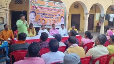 एटा: फर्रुखाबाद धर्मशाला में भाजपा बूथ सशक्तिकरण अभियान की कार्यशाला का किया गया आयोजन