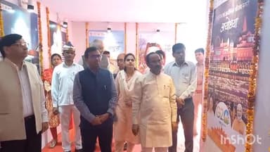 एटा: सूचना एवं जनसंपर्क विभाग द्वारा आयोजित तीन दिवसीय प्रदर्शनी का हुआ समापन, प्रदर्शनी में योजनाओं की दी गई जानकारी