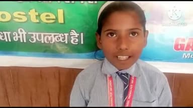 परवलपुर में निजी विद्यालय के दो छात्रों का सैनिक स्कूल में हुआ चयन, अभिभावकों और शिक्षकों में हर्ष