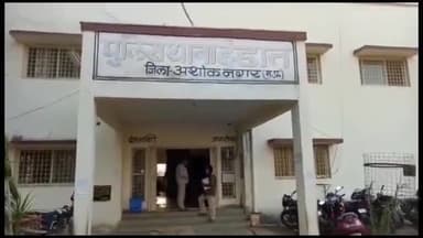 अशोक नगर: सिरसी पछार गांव में पत्नी और मां के साथ युवक ने की मारपीट, देहात पुलिस ने किया मामला दर्ज