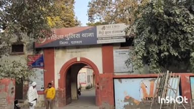 पलवल: महिला थाना पुलिस पलवल ने बहीन गांव के 2 युवकों पर महिला से रेप करने का केस किया दर्ज