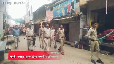 सकल फुल माली समाज के नेतृत्व में निकाली होली की गैर संगठनों द्वारा जगह जगह हुआ स्वागत