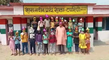 तेंदूखेड़ा: प्राथमिक शाला टपरिया सुनवाही में शिक्षक ने स्कूली बच्चों के साथ खेला रंग,बच्चों को वितरित किए होली के गिफ्ट पैक