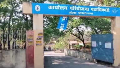 मांडू: तोपा खुली खदान में लगी आग से फैला रहा  हैप्रदूषण ,जदयू महासचिव ने की आग पर काबू पाने की मांग