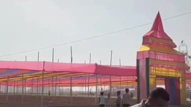 सिमरी बख्तियारपुर: भेलबारा गाँव मे 9 से 17 मार्च तक होने वाले महा मानस यज्ञ की तैयारी पूर्ण, जुटेंगे लाखों श्रद्धालुओं