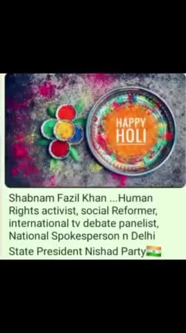 होली की हार्दिक शुभकामनाएं