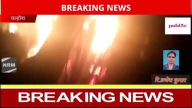 शाहजहांपुर.गांव पल्हौरा मे होलिका किया घया हैं.शखुशी खुशी मिलाव किया जाएगा.हार्दिक शुभ कामनाएं हमारी तरफ से सभी भाई लोगो