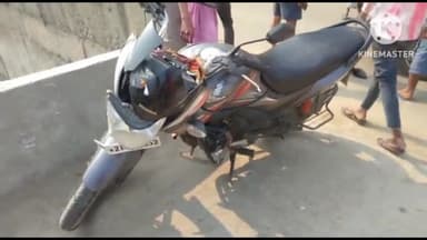 बिहार: सोहसराय थाना क्षेत्र के मोगलकुआं रहुई रोड में दो बाइकों के बीच हुई आमने-सामने की टक्कर में 2 युवक गंभीर रूप से हुए जख्मी