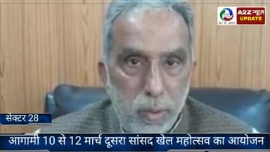 फरीदाबाद: केंद्रीय राज्य मंत्री कृष्णपाल गुर्जर ने सेक्टर 28 कार्यालय में कहा- 10 से 12 मार्च को किया जाएगा सांसद खेल महोत्सव