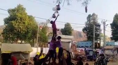 राजगीर: पर्यटन स्थल राजगीर में मटका फोड़ होली का हुआ आयोजन