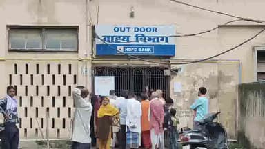 दरभंगा: त्योहारों के बाद डीएमसीएच आउटडोर में बढ़ी मरीजों की संख्या, 4000 से अधिक रजिस्ट्रेशन हुए