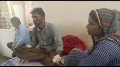 अशोक नगर: रुहाना गांव में 35 वर्षीय युवक के साथ 3 लोगों ने की मारपीट, घायल को जिला अस्पताल में कराया गया भर्ती