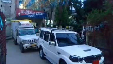 पालीगंज: पटना जिला पालीगंज पुलिस ने नगर बाजार से शराब पीकर हंगामा करते हुए एक व्यक्ति को गिरफ्तार कर न्यायिक हिरासत में भेजा