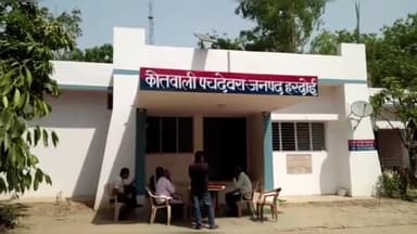 सवायजपुर: पचदेवरा क्षेत्र में 6 साल की मासूम के साथ हुआ रेप, खून से लथपथ अर्धनग्न हालत में घर के बाहर मिली