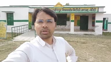 #बहुआयामी_संस्था के द्वारा #प्राथमिक_विद्यालयो के  #सरकारी_नलो मे #आर्सेनिक_लेड की जांच कराने हेतु शासन प्रशासन से मांग