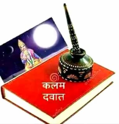 MATHUR TWACHA CLINIC Pratap chowk Baran Rajasthan 🙏