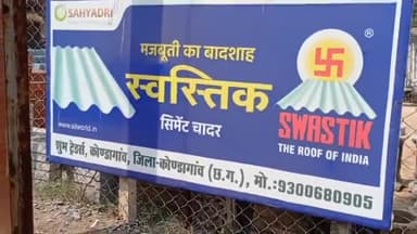 कोंडागांव: एक्सिस बैंक के सामने शुभ ट्रेडर्स में बीती रात हुई चोरी की घटना, कोतवाली पुलिस मौके पर पहुंचकर कर रही घटना की जांच