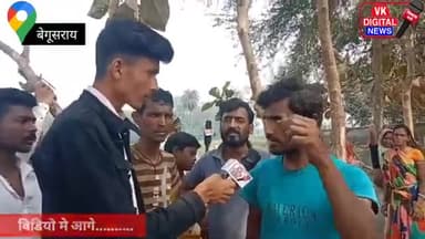 दहेज में नहीं मिला अपाची तो पति ने पत्नी को जिंदा जलाकर मार डाला | YouTube channel - KRH EXPRESS NEWS