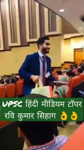 #upsc #upscrank #mission2022uttarpradesh