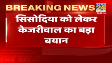 मनीष जी ने मोदी जी का OPERATION LOTUS किया FAIL
इसलिए PM MODI ने @msisodia जी को भेज दिया JAIL!- इंजीनियर नीतीश कुमार, AAP