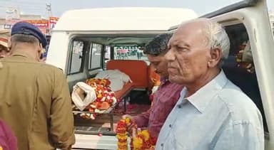 शाहपुरा से खबर....

भाभरू थानाधिकारी अतरसिंह यादव का पार्थिव देह पहुचा शाहपुरा
थाना अधिकारियों ने पुष्प अर्पित किए