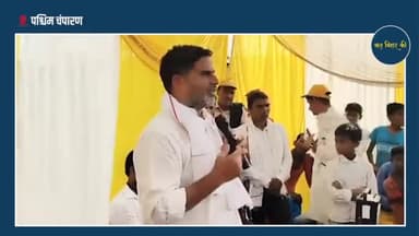 *पूरे देश में बिहार ही एकमात्र राज्य है, जहां काम ना करने के बावजूद लंबे समय से नेता चुनाव जीतते आ रहे हों।*
#jansuraaj #jansurajpadyatra #viral# trending #bihar #bjp #rjd #jdu4india