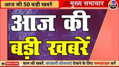 today all braking news in video by SURJEET KUSHWAHA #shahabad
