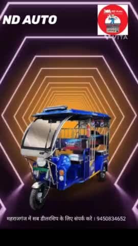 #BHM_SAFARI कंपनी की ई रिक्शा या महराजगंज जिले में सब डीलरशिप लेने हेतु नीचे दिए गए मोबाइल नम्बर पे संपर्क करे ।
+91 94508 34652 
सफारी के साथ जुड़ के अपनी इनकम को दीजिये एक नई रफ्तार ।