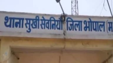 हुज़ूर: सूखी सेवनियाँ क्षेत्र में सड़क पार कर रहे युवक को मार्बल से भरे ट्रक ने रौंदा, युवक की मौके पर हुई मौत