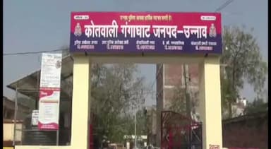 उन्नाव: गंगाघाट थाना पुलिस ने जुआ खेल रहे 5 जुआरियों को किया गिरफ्तार, ₹3010 जुआ राशि की बरामद