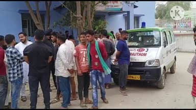 बिहार: गढ़पर मोहल्ले में नवनिर्मित मकान में सेंटिंग खोलने के दौरान छज्जा गिरने से एक मजदूर की हुई मौत, एक अन्य मजदूर हुआ जख्मी