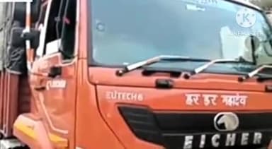 फरीदपुर: फतेहगंज पूर्वी में ट्रक के अंदर मिला ट्रक चालक का शव मचा हड़कंप