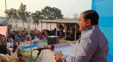 हरलाखी: उमगांव के मदरसा में आयोजित एक दिवसीय अंजुमन कार्यक्रम में पूर्व केंद्रीय मंत्री ने की शिरकत