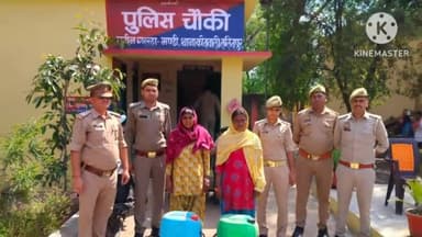 ललितपुर: मंडी चौकी इंचार्ज ने 100 लीटर अवैध शराब सहित दो महिला अभियुक्ताओं को किया गिरफ्तार