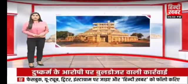 दमोह जिले के रनेह थाना क्षेत्र मे बलात्कारी के अबैध निर्माण पर महिला पुलिस ने चलाया बुलडोजर... #komal