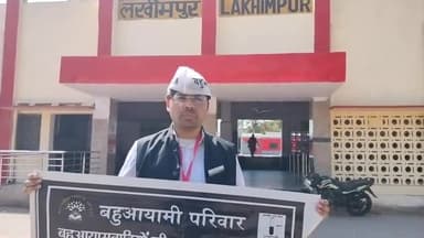 #बहुआयामी_राजनीतिक_दल ने #सांसद_खीरी_धौरहरा #ऐशबाग_टू_मैलानी #मेमो_पैसेंजर चलाए जाने कि सदन में बात उठाने की मांग की है