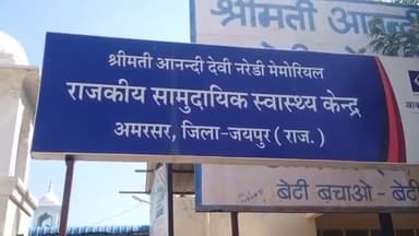 शाहपुरा: अमरसर थाने की पुलिस ने वीरांगना को राजकीय अस्पताल से अन्य जगह भेजा, मिलने जा रहे सांसद किरोड़ीलाल मीणा को सामोद में रोका