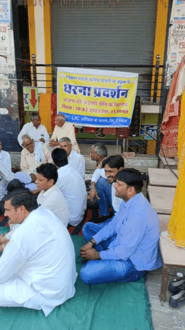 किशनगढ़ रेनवाल: #LIC भाजपा की अडानी नीति के खिलाफ धरना प्रदर्शन #किशनगढ़_रेनवाल